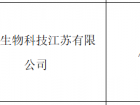 臻和“肺&肠”试剂盒获批，成色几何？