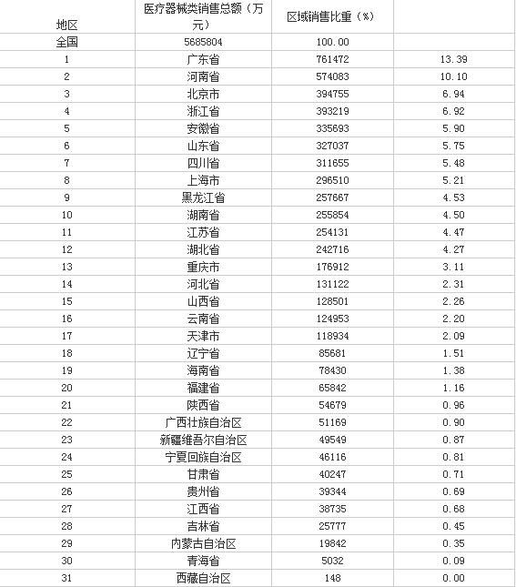 360截图20160607231521121.jpg