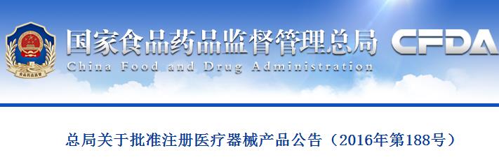 360截图20161214222245069.jpg