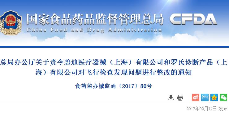 360截图20170225225843691.jpg