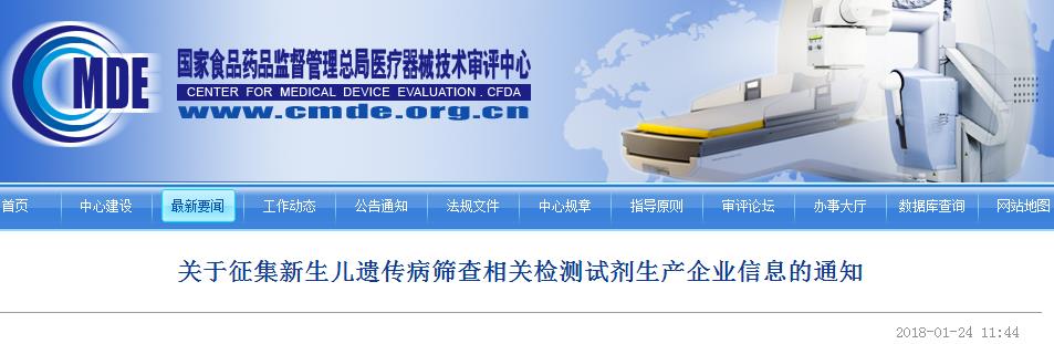 360截图20180128175725295.jpg