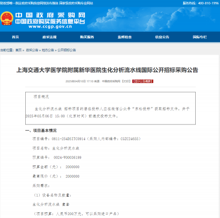 640?wx_fmt=png&from=appmsg