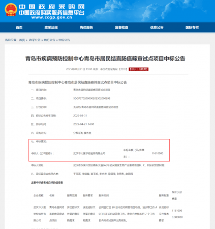 640?wx_fmt=png&from=appmsg