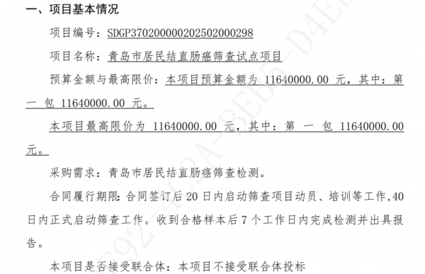 640?wx_fmt=png&from=appmsg