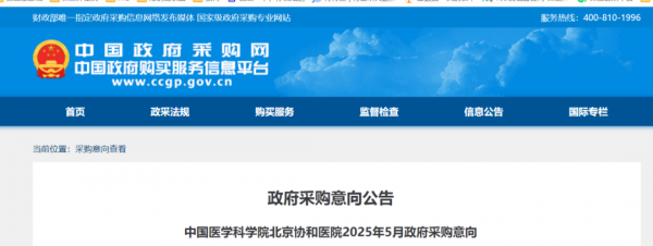 640?wx_fmt=png&from=appmsg