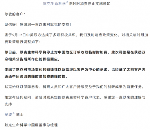 640?wx_fmt=png&from=appmsg