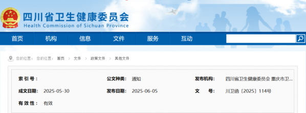 640?wx_fmt=png&from=appmsg