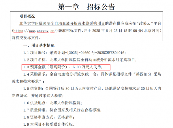 640?wx_fmt=png&from=appmsg