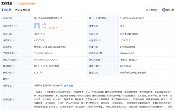 640?wx_fmt=png&from=appmsg