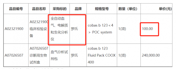 640?wx_fmt=png&from=appmsg