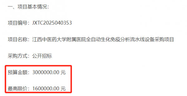 640?wx_fmt=png&from=appmsg#imgIndex=2