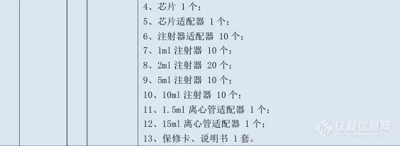 640?wx_fmt=jpeg&from=appmsg#imgIndex=8