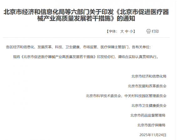 640?wx_fmt=png&from=appmsg#imgIndex=1