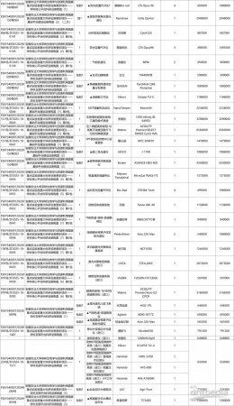 640?wx_fmt=jpeg&from=appmsg#imgIndex=4