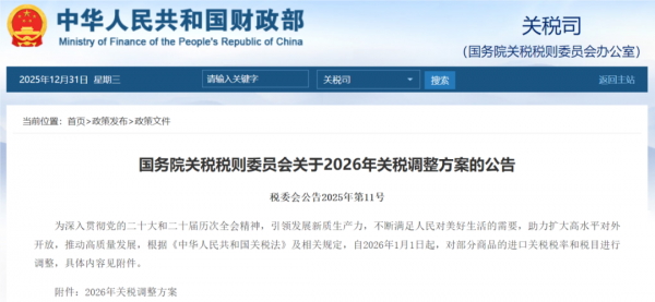 640?wx_fmt=png&from=appmsg#imgIndex=1