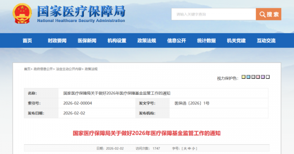 640?wx_fmt=png&from=appmsg#imgIndex=0