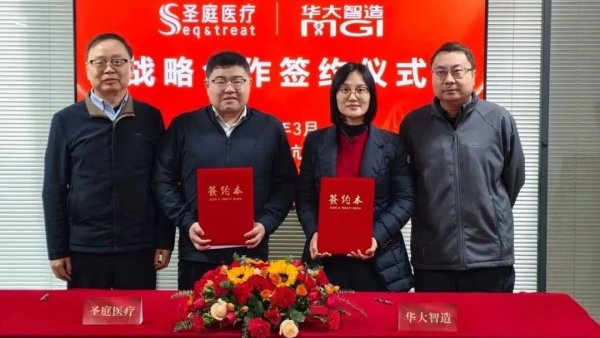 640?wx_fmt=jpeg&from=appmsg#imgIndex=6