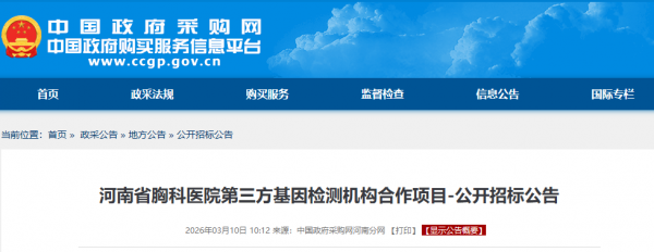 640?wx_fmt=png&from=appmsg#imgIndex=1