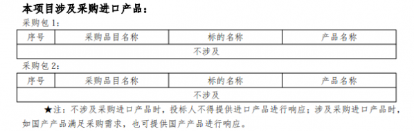640?wx_fmt=png&from=appmsg#imgIndex=4