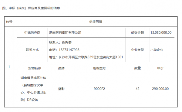 640?wx_fmt=png&from=appmsg#imgIndex=3