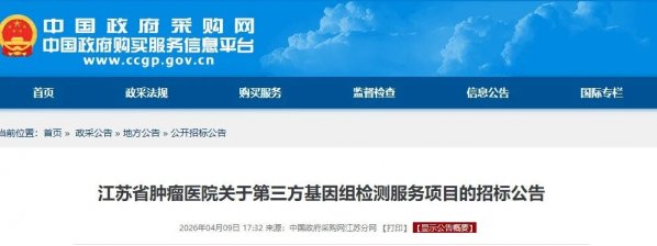 640?wx_fmt=jpeg#imgIndex=1