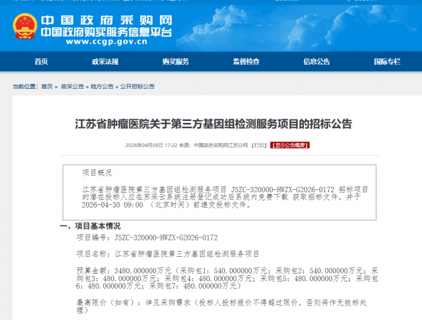 640?wx_fmt=png&from=appmsg#imgIndex=1