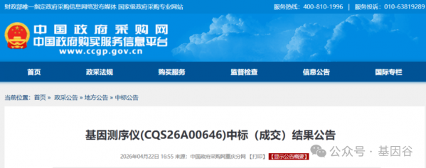 640?wx_fmt=png&from=appmsg&wxfrom=13&tp=wxpic&watermark=1#imgIndex=0