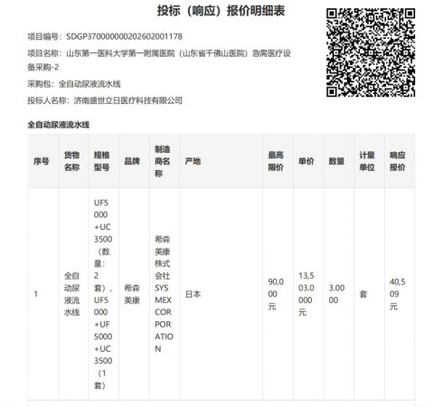640?wx_fmt=png&from=appmsg#imgIndex=0