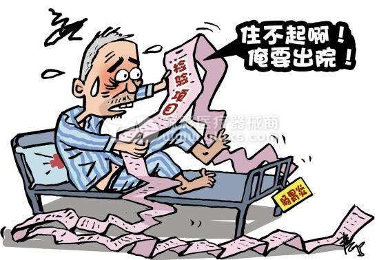 医疗器械行业